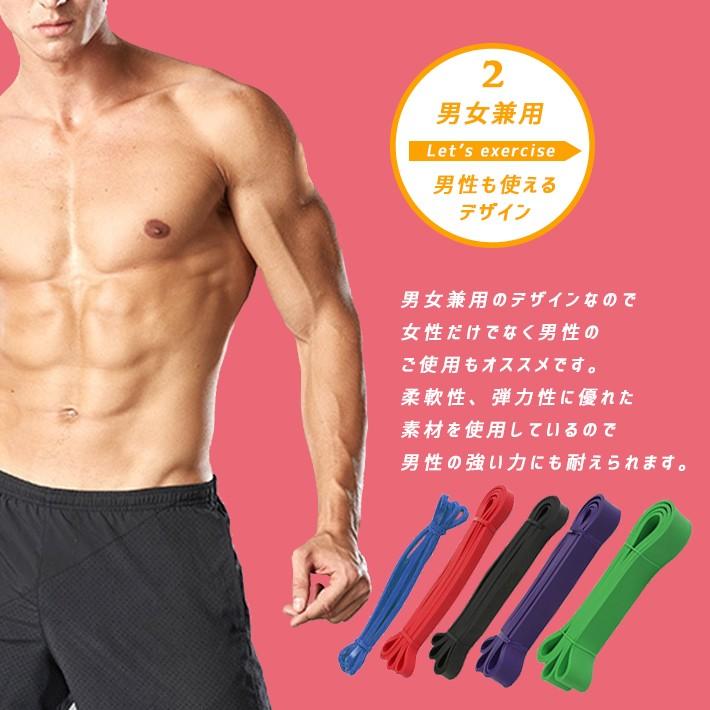 トレーニング チューブ リング ロング 210cm【負荷別 メガ盛り5本