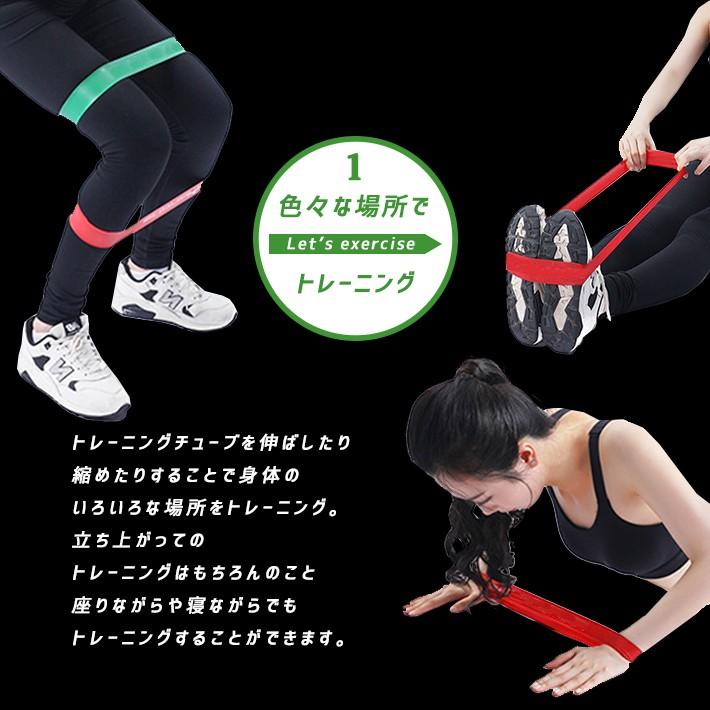 トレーニング チューブ リング ショート 60cm「負荷別 5本セット 約2.2