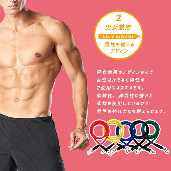 トレーニング チューブ 負荷別 5本セット【ハンドル／アンクルベルト