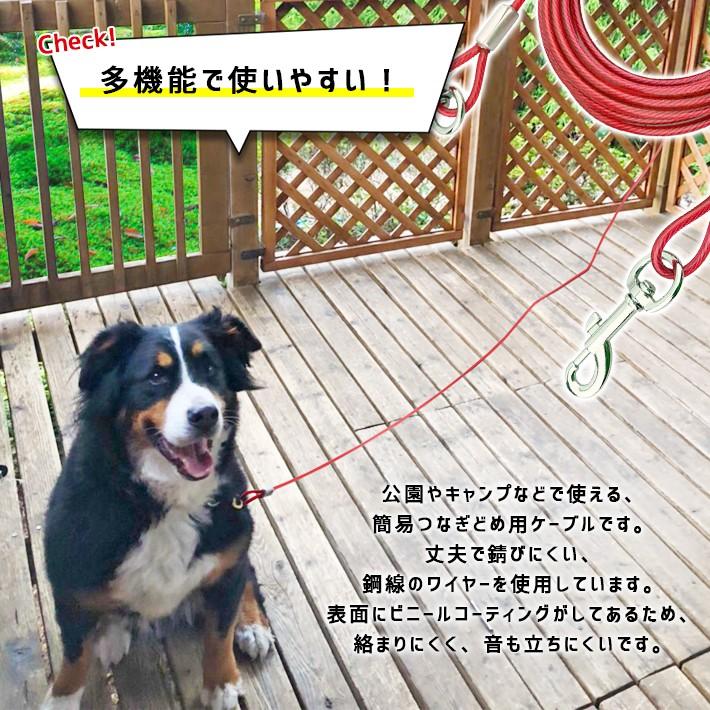 係留 犬 リード ロングタイプ 10m 全3色 ワイヤー式 ロングリード 防錆性 Pvcフィルムコーティング Co656 10 セールストア Yahoo 店 通販 Yahoo ショッピング