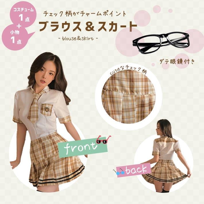 コスプレ 女子高生 「10点セット」福袋 制服 体操服 水着