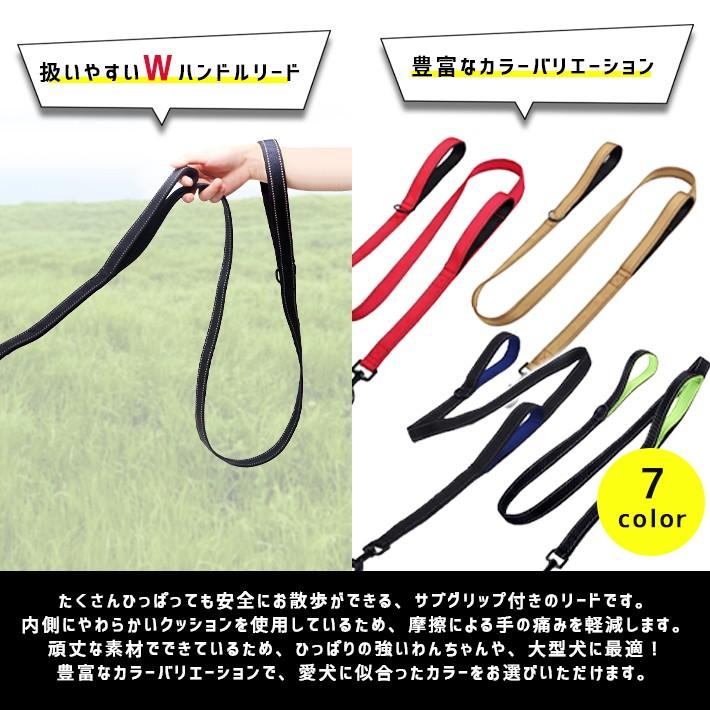 リード 大型犬 サブグリップ付き ダブルハンドル【全7色】反射板付き ナイロン + クッション素材 1.5m :co658:セールストア Yahoo!店 - 通販 - Yahoo!ショッピング リード 大型犬 サブグリップ付き ダブルハンドル【全7色】反射板付き ナイロン + クッション素材 1.5m :co658:セールストア Yahoo!店 - 通販 - Yahoo!ショッピング