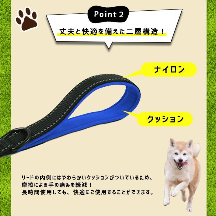 リード 大型犬 サブグリップ付き ダブルハンドル「全7色」反射板付き