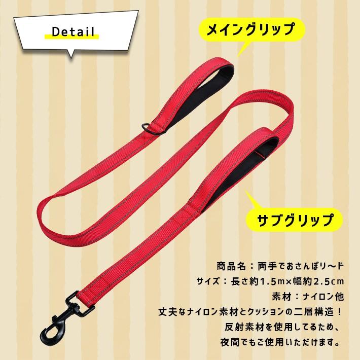 リード 大型犬 サブグリップ付き ダブルハンドル【全7色】反射板付き ナイロン + クッション素材 1.5m :co658:セールストア Yahoo!店 - 通販 - Yahoo!ショッピング リード 大型犬 サブグリップ付き ダブルハンドル【全7色】反射板付き ナイロン + クッション素材 1.5m :co658:セールストア Yahoo!店 - 通販 - Yahoo!ショッピング