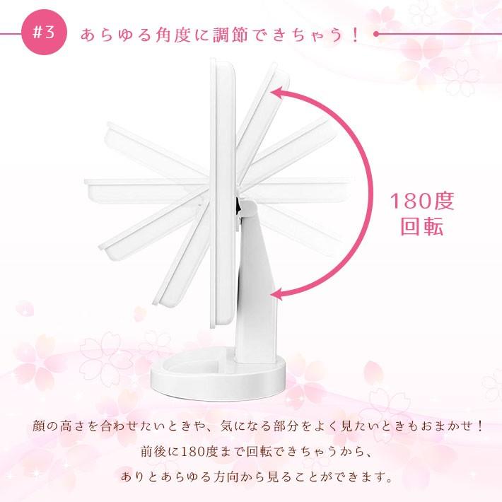 卓上ミラー ライト付き 三面鏡 2倍 3倍鏡【乾電池／USB給電 2WAY】【全