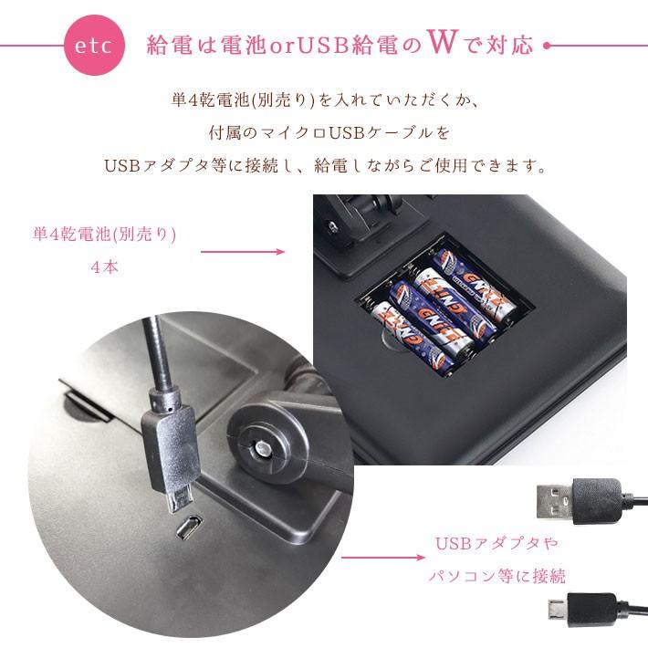 卓上ミラー ライト付き 三面鏡 2倍 3倍鏡【乾電池／USB給電 2WAY】【全