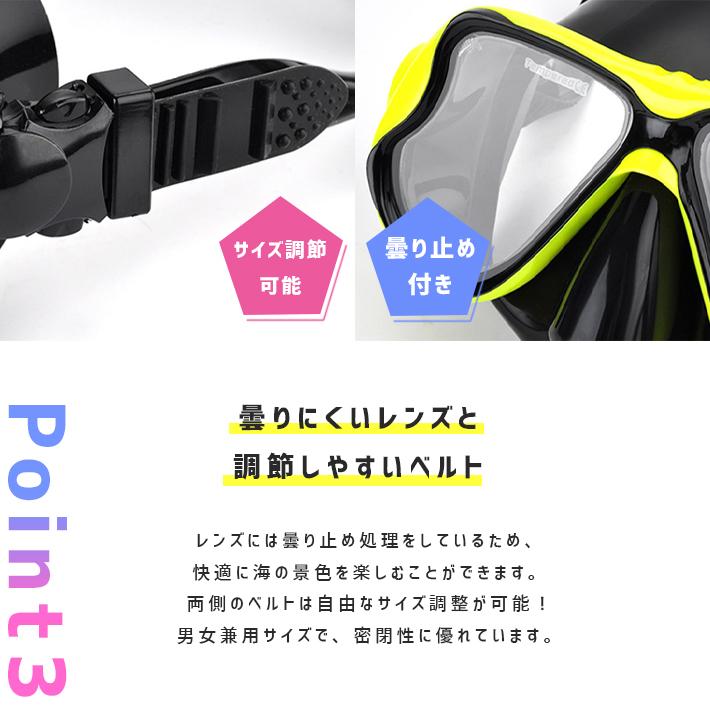 新品未使用 ダイビング シュノーケル セット mic21ダイビングショップシュノーケル セット [ AQA ] KZ-9111 アモネ