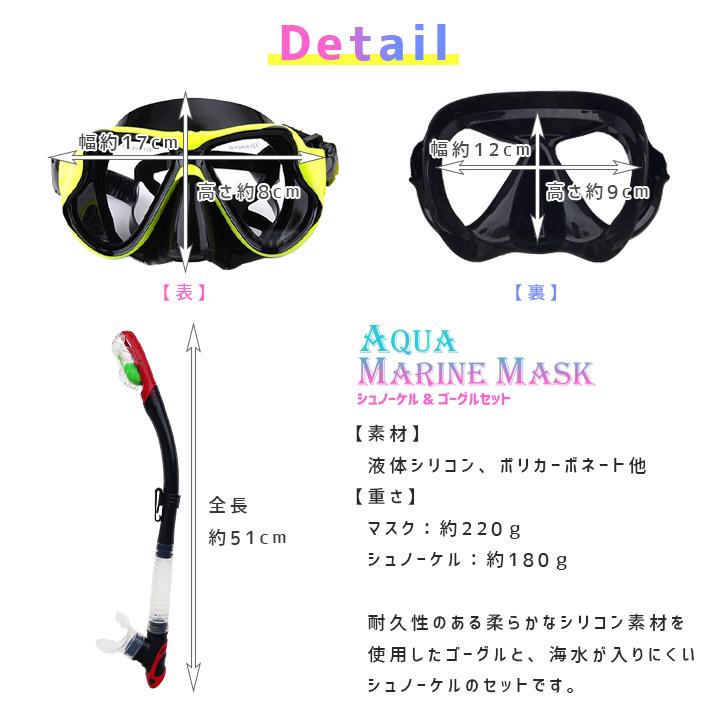 ダブルデッキシュノーケル Double Deck snorkel Set ダブルデッキシュノーケル スキューバダイビング用品 Hookah PowerDive ジャパン | 初めてのダイバーでも数分で水中に潜 る