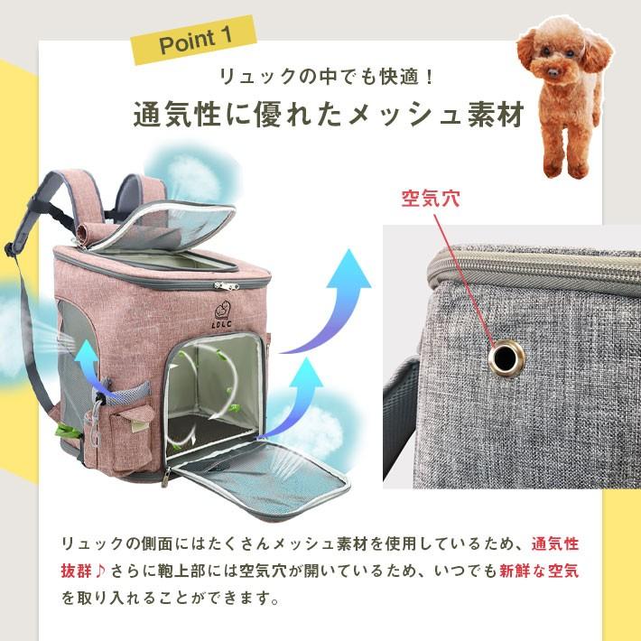 ペット キャリーバッグ リュック 犬 猫【ZooRuck Lサイズ 全2色