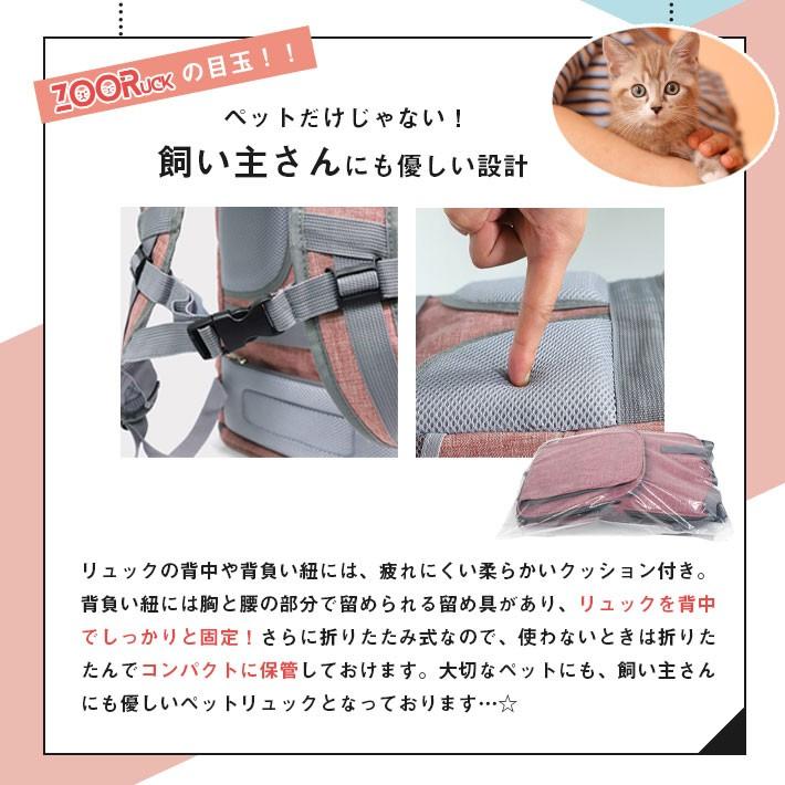 ペット キャリーバッグ リュック 犬 猫【ZooRuck Lサイズ 全2色】3WAY