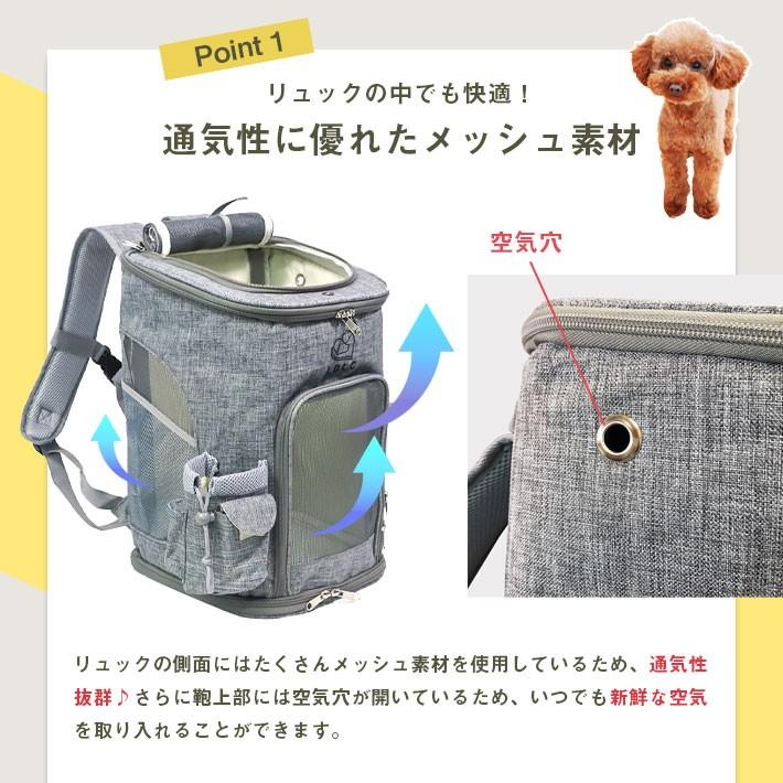 ペット キャリーバッグ リュック 犬 猫【ZooRuck Mサイズ 全2色】3WAY