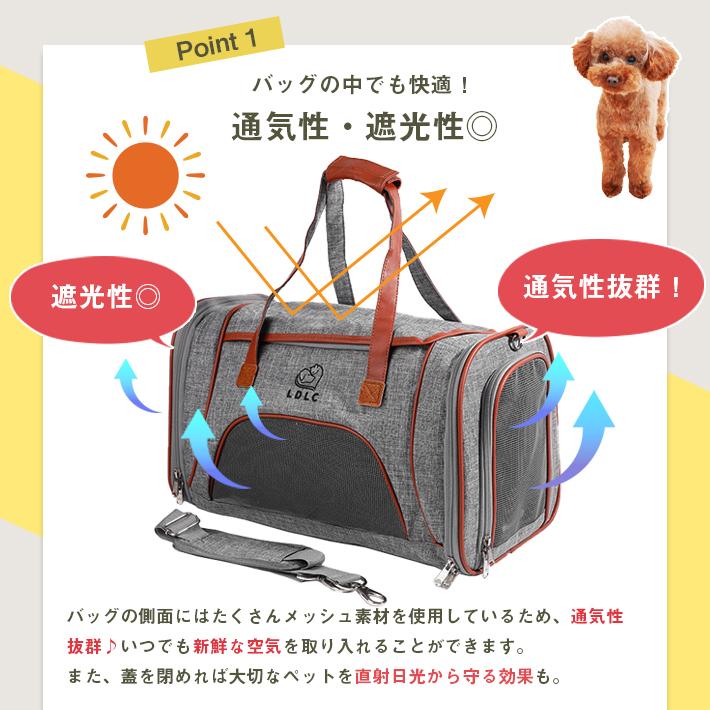 ペット キャリーバッグ 犬 猫 ボストン【ZooBag 全2色】4WAY