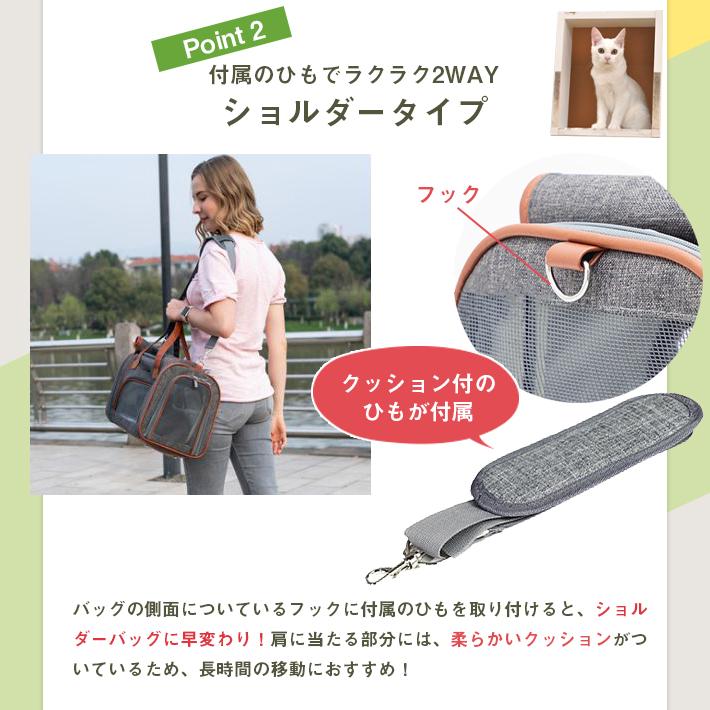 ペット キャリーバッグ 犬 猫 ボストン【ZooBag 全2色】4WAY