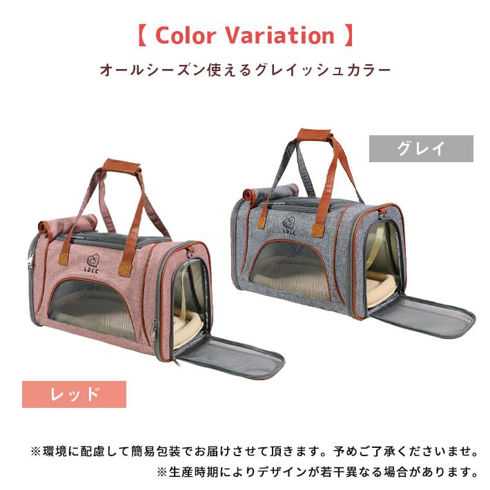 ペット キャリーバッグ 犬 猫 ボストン【ZooBag 全2色】4WAY