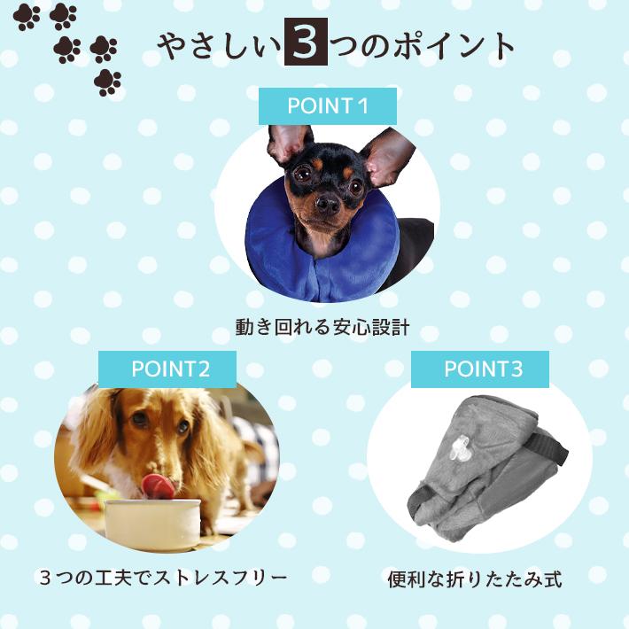 エリザベスカラー ソフト 犬 猫【XS〜XL 全5サイズ】やわらか エアー