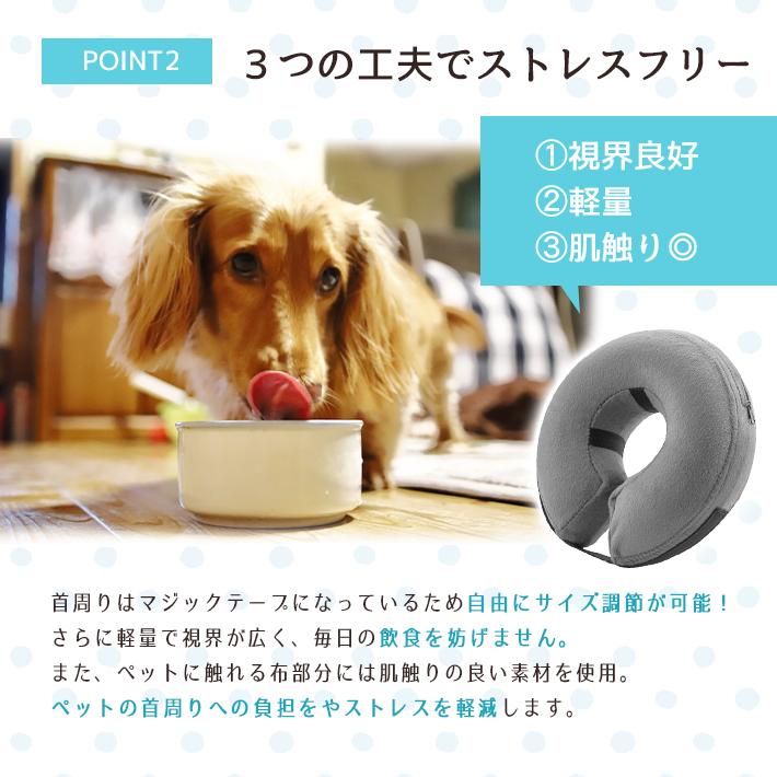 エリザベスカラー ソフト 犬 猫【XS〜XL 全5サイズ】やわらか エアー