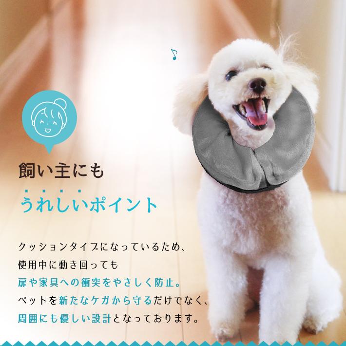 エリザベスカラー ソフト 犬 猫【XS〜XL 全5サイズ】やわらか エアー