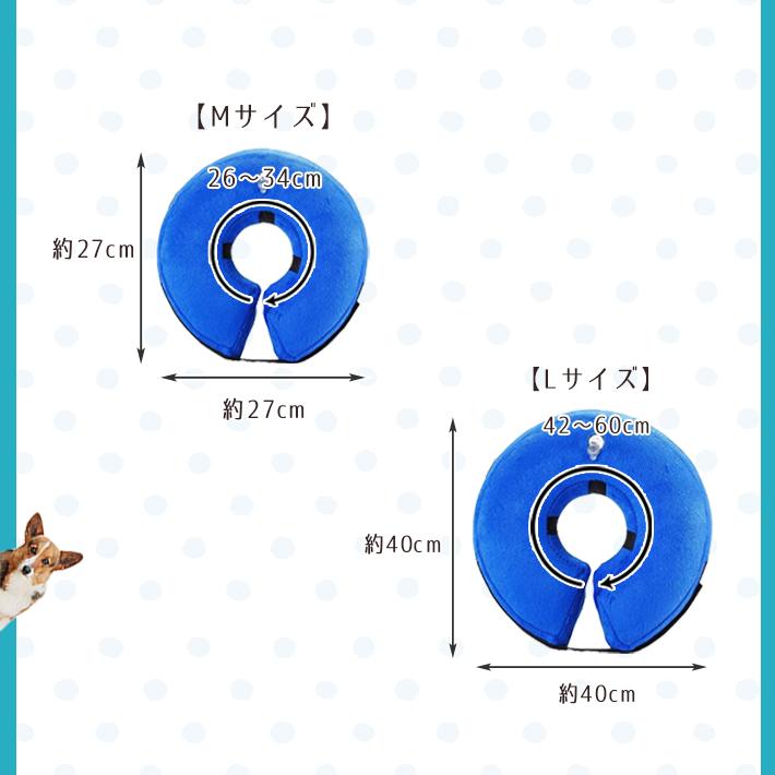 エリザベスカラー ソフト 犬 猫【XS〜XL 全5サイズ】やわらか エアー