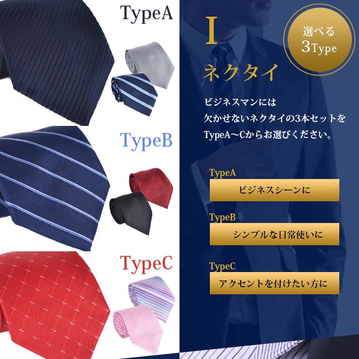 男性 プレゼント「8点セット」おしゃれ 新社会人 誕生日 贈り物 ギフト