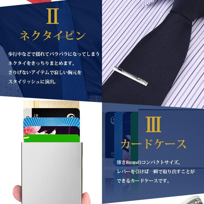 男性 プレゼント 8点セット おしゃれ 新社会人 上司 誕生日 贈り物 ギフト 福袋 ネクタイ ネクタイピン 靴べら パスケース マネクリップ カードケース Co692 セールストア Yahoo 店 通販 Yahoo ショッピング