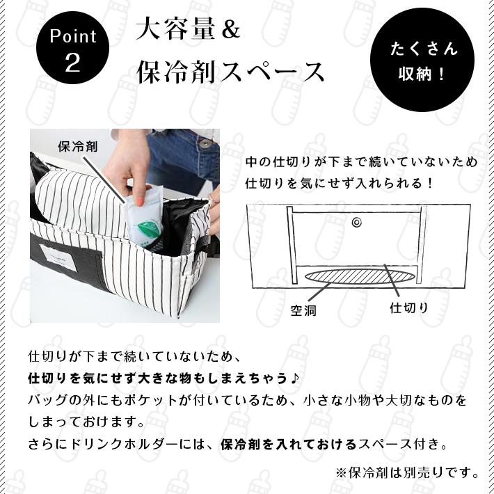 ベビーカー バッグ 保冷剤スペース付き 手持ち 車載 3way 全2色 大容量 ドリンクホルダー ハンドバック シートバック収納 赤ちゃん Co694 セールストア Yahoo 店 通販 Yahoo ショッピング