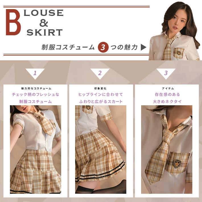 女子高生 制服 コスプレ セクシー 「チェック柄 ネクタイ 女子高生 制服 コスプレ セクシー 「チェック柄 ネクタイ