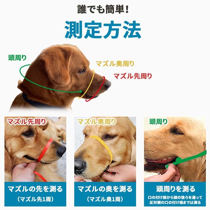 口輪 犬 レザーマズル 4サイズ S Xl 小型犬 中型犬 大型犬 ペット しつけ用品 通気性 吠え防止 Co722 セールストア Yahoo 店 通販 Yahoo ショッピング