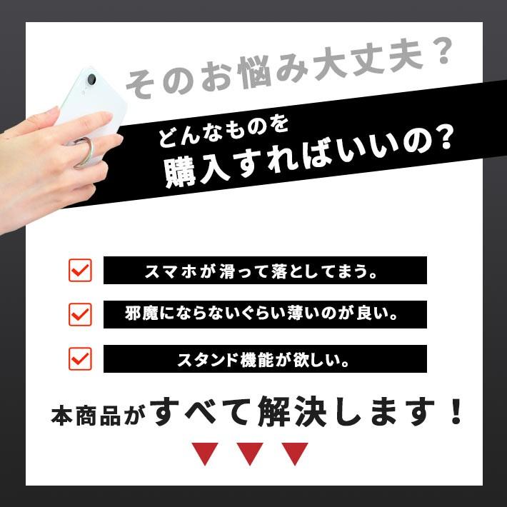 究極の薄型スマホリング 超極薄!驚異の 0.18cm【全3色】厚さ1.8mm スマホスタンド フィンガーリング リングスタンド iPhone Android :co725:セールストア Yahoo!店 - 通販 - Yahoo!ショッピング 究極の薄型スマホリング 超極薄!驚異の 0.18cm【全3色】厚さ1.8mm スマホスタンド フィンガーリング リングスタンド iPhone Android :co725:セールストア Yahoo!店 - 通販 - Yahoo!ショッピング