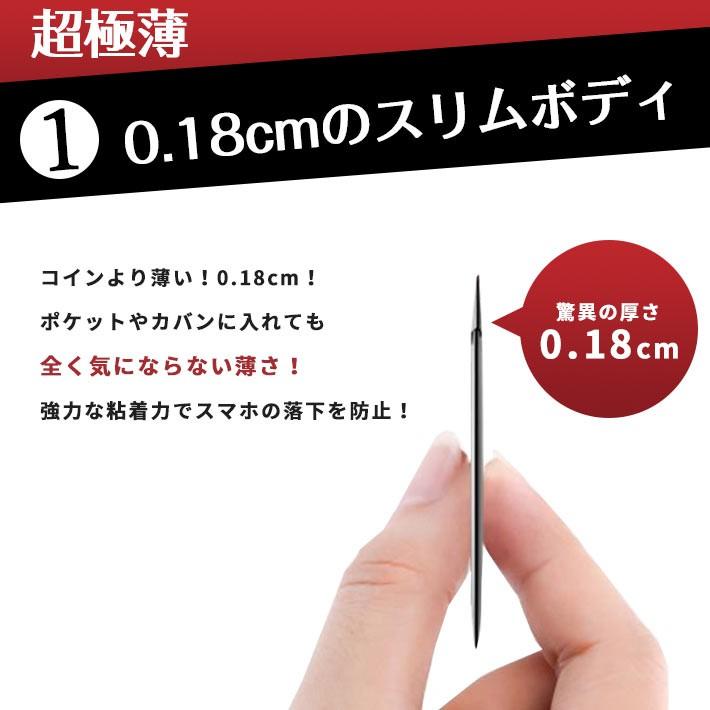 究極の薄型スマホリング 超極薄!驚異の 0.18cm【全3色】厚さ1.8mm スマホスタンド フィンガーリング リングスタンド iPhone Android :co725:セールストア Yahoo!店 - 通販 - Yahoo!ショッピング 究極の薄型スマホリング 超極薄!驚異の 0.18cm【全3色】厚さ1.8mm スマホスタンド フィンガーリング リングスタンド iPhone Android :co725:セールストア Yahoo!店 - 通販 - Yahoo!ショッピング