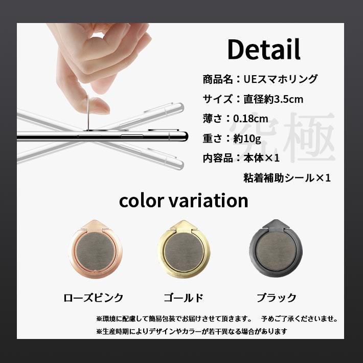 芸能人愛用 スマホリング 極薄 シルバー 超薄型 バンカーリング スマホ 0.18mm スマホリング ゴールド 2個 極薄 薄型 超薄型 バンカーリング スマホ