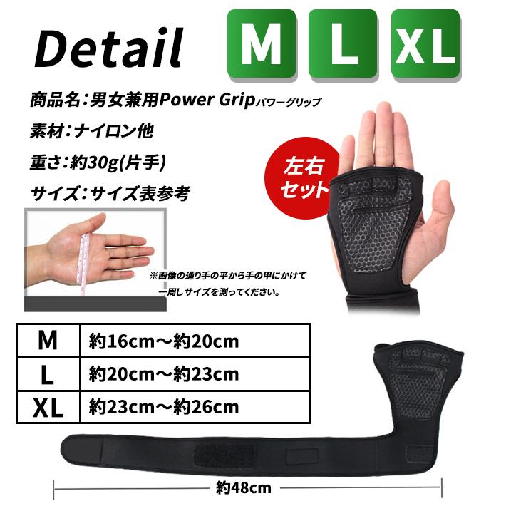 パワーグリップ 「XL／L／M 全3色」 ウエイト リストバンド