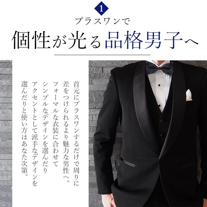 ランキング入賞】 蝶ネクタイ 大人 ／ 子供 キッズ 兼用 「全9色
