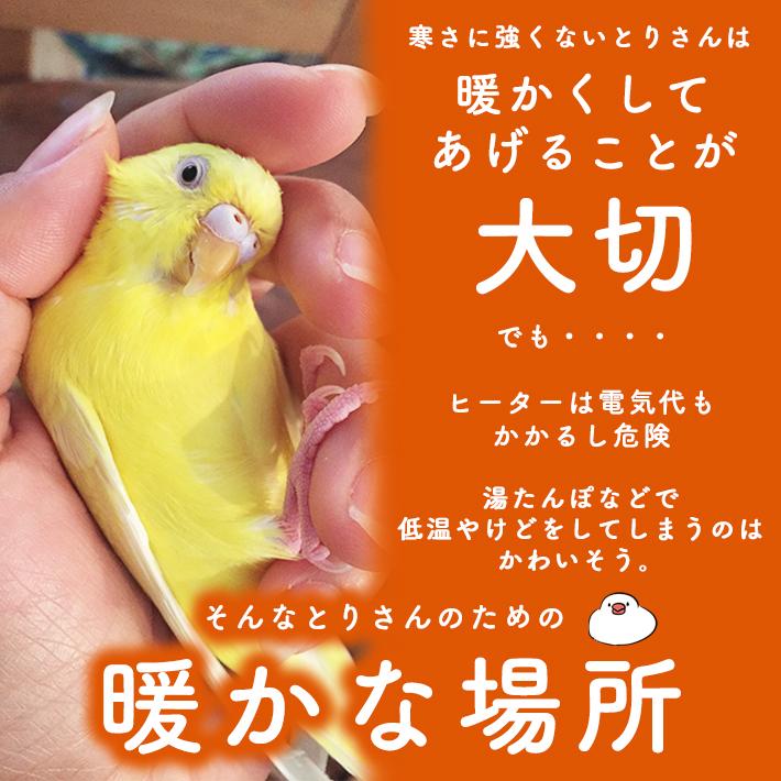 鳥用 三角ベッド ハンモック 「全3色」 吊りベッド バードテント