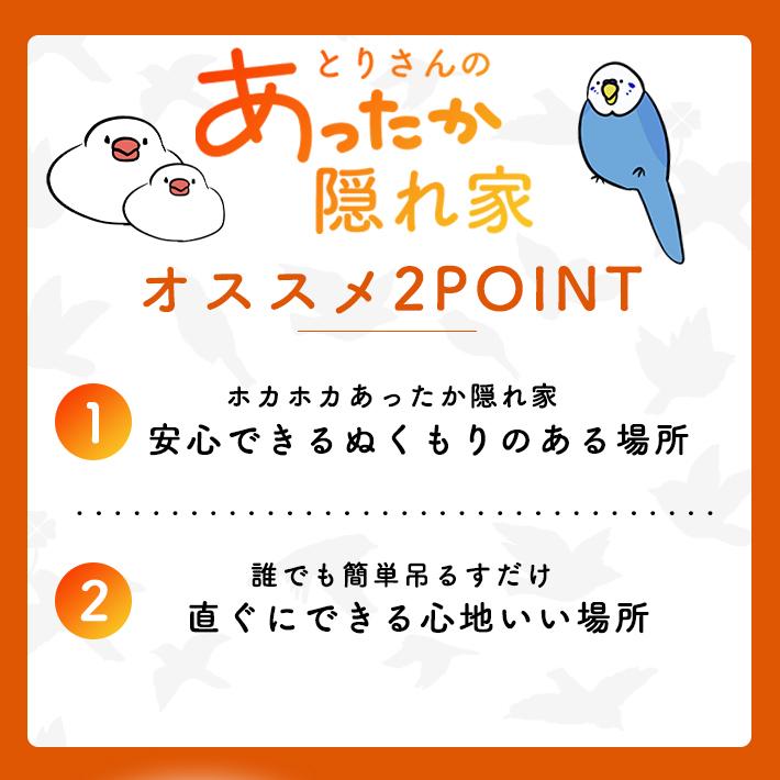 鳥用 三角ベッド ハンモック 「全3色」 吊りベッド バードテント