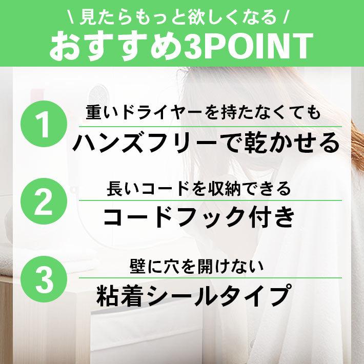 ドライヤーホルダー 壁 収納 全3色 かけたまま使える スタンド コードフック付き 取り付け簡単 粘着式壁掛けフック付属 穴あけ不要 Co790 セールストア Yahoo 店 通販 Yahoo ショッピング