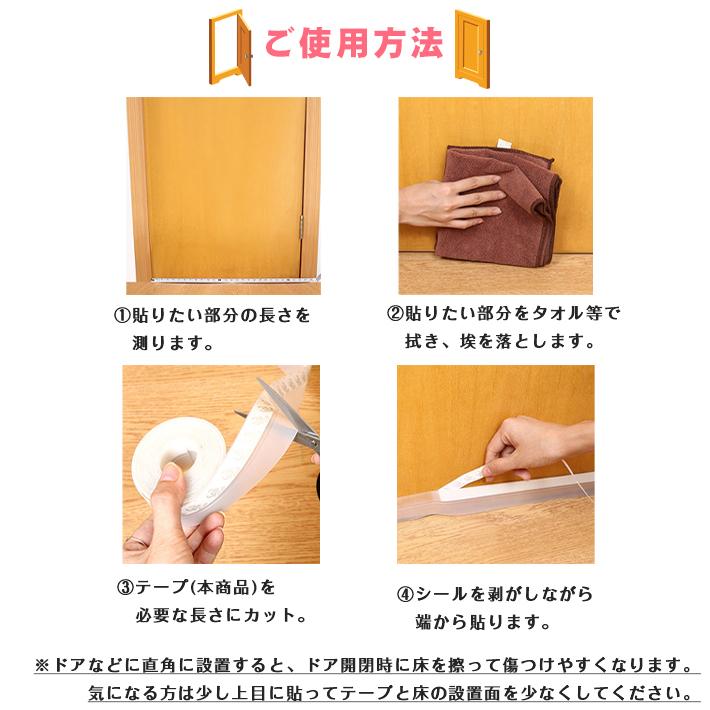 隙間風 防止 テープ 「1m 全5色」 すきま風 対策 ストッパー 窓 隙間風 防止 テープ 「1m 全5色」 すきま風 対策 ストッパー 窓