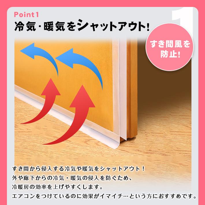 隙間風 防止 テープ 「5m 全5色」 すきま風 対策 ストッパー 窓 サッシ