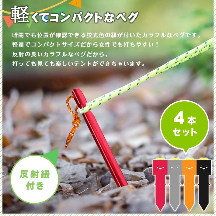 日時指定 ペグ テントペグ 36本セット アルミペグ タープペグ 軽量ペグ アルミニウム合金製品 強度強く 硬い土 砂地 草地用 Hanuinosato Jp