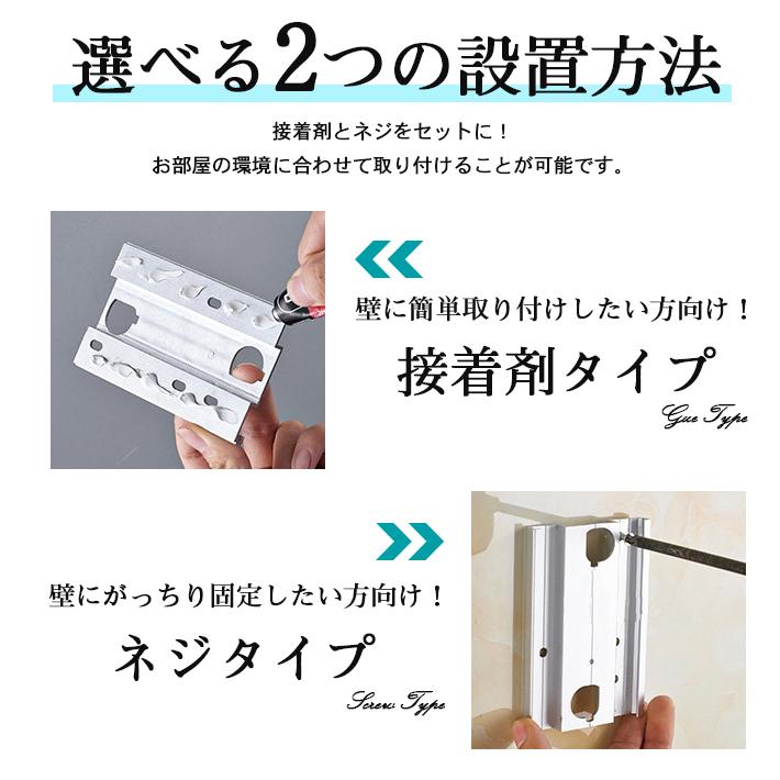 室内 ワイヤー 物干し 【4.2m × 全5色】 部屋干し 洗濯 伸縮ロープ 