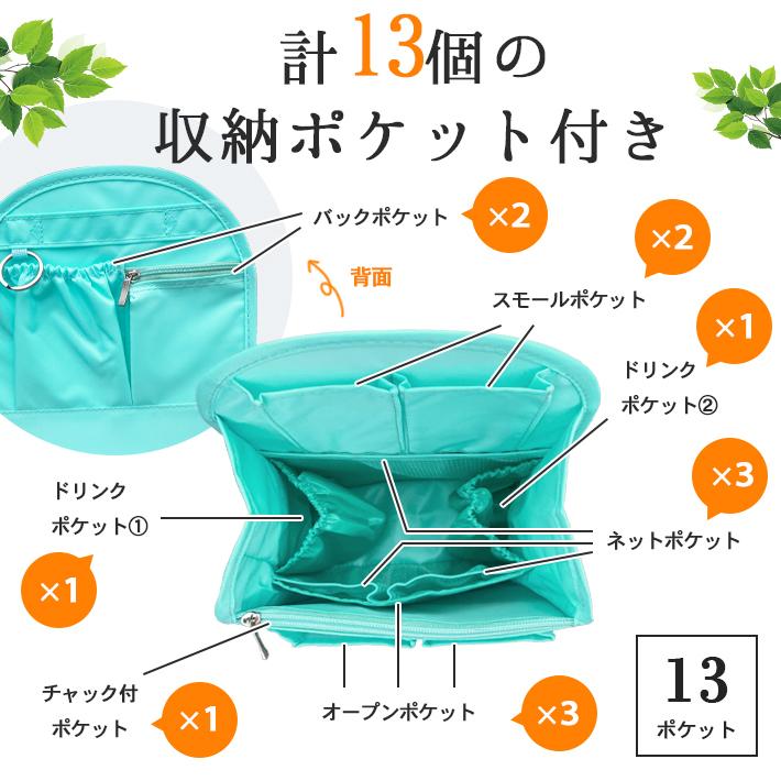 「普通郵便で送料無料」リュックインバッグ 「生活防水 全4色」 大小13ポケット 縦型 バッグインバッグ 取っ手付き キーチャーム 収納｜sale-store｜04