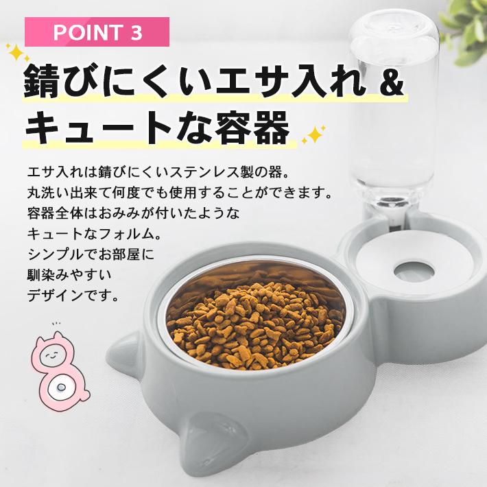 ペット 自動給水器 ペットボトル式 ＋ フードボウル 一体型 【全3色 