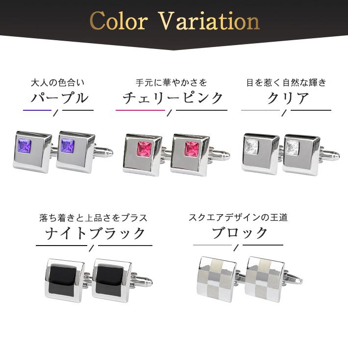 カフスボタン メンズ 「女性目線で厳選した 全5種」 左右セット