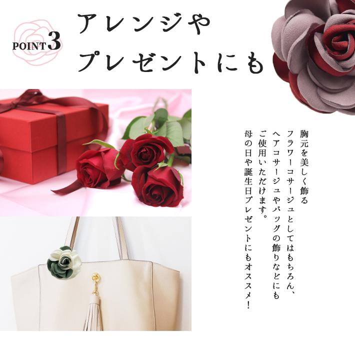 コサージュ 卒園式 入学式 結婚式 「ツートンカラー 全5種