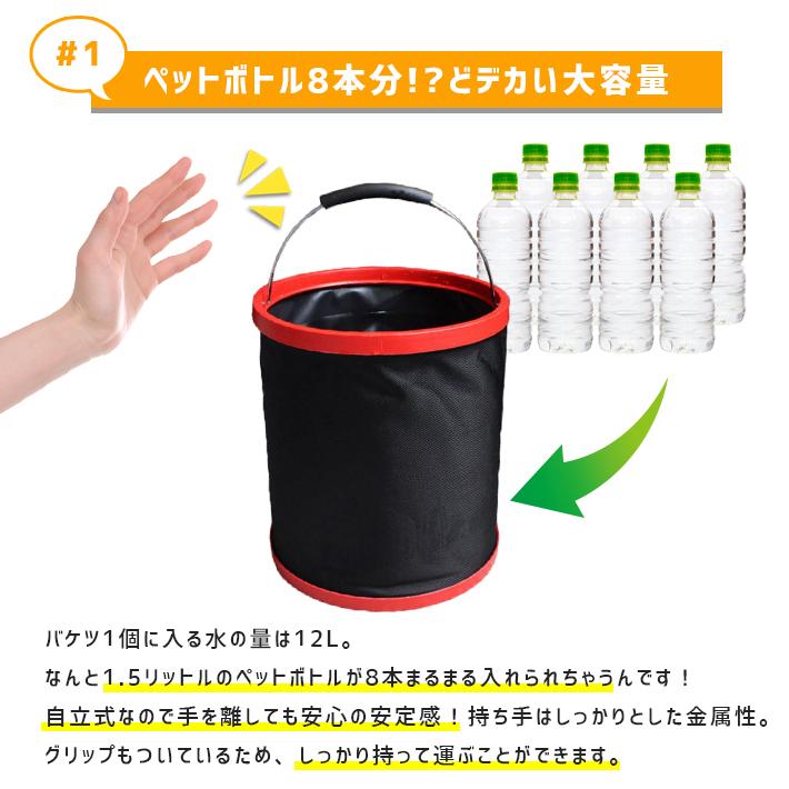 折りたたみ バケツ 12l 大容量 収納ポーチ付き しっかりタイプ ソフトバケツ コンパクト 携帯 掃除 洗濯 洗車 キャンプ 釣り 等対応 Co844 セールストア Yahoo 店 通販 Yahoo ショッピング