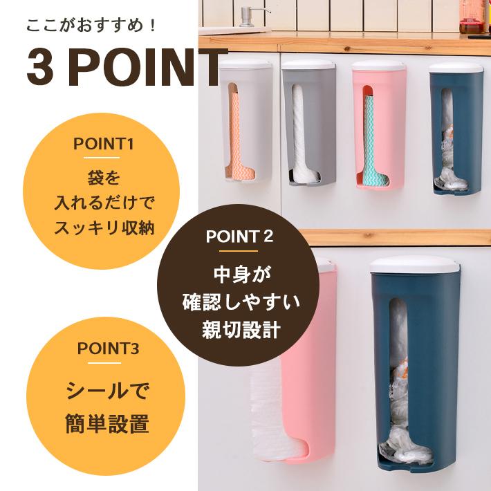 レジ袋 ストッカー 収納 【大きめサイズ 全4色】 ポリ袋 ビニール袋