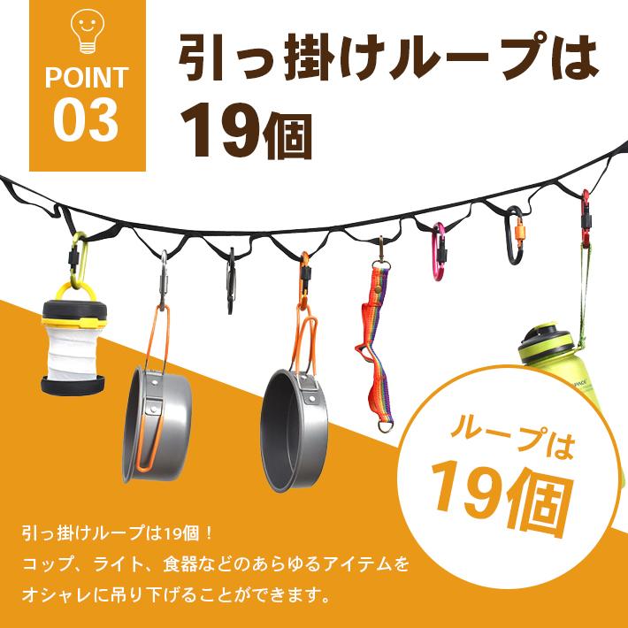 ハンギングチェーン 6.5m カラビナ付き 超ロング 最長6.5m 最短3.1m 長