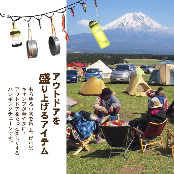 ハンギングチェーン 6.5m カラビナ付き 超ロング 最長6.5m 最短3.1m 長
