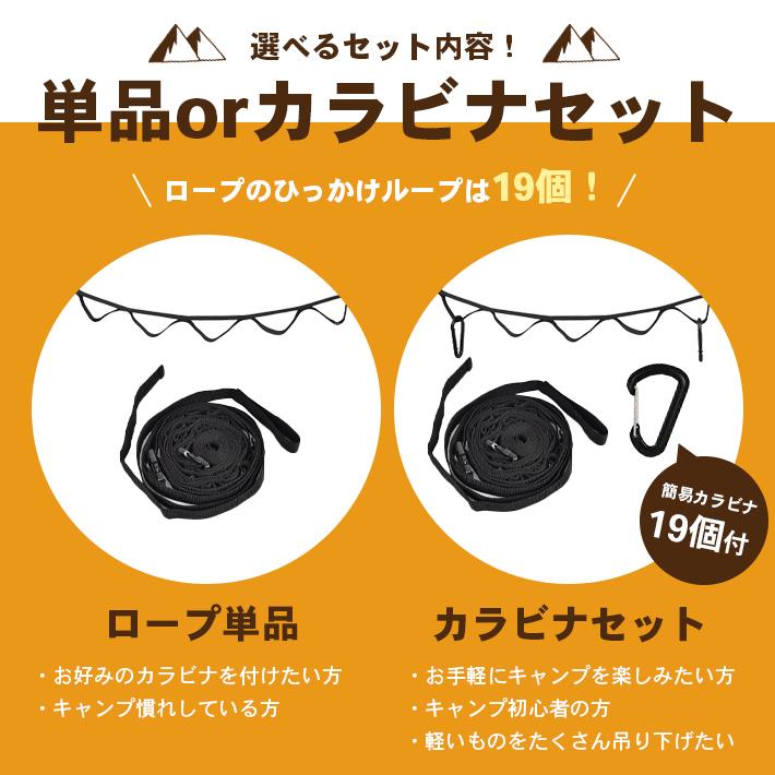 ハンギングチェーン 6.5m カラビナ付き 超ロング 最長6.5m 最短3.1m 長