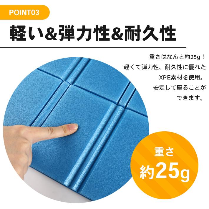 アウトドア 防水 折りたたみ クッション ミニマット 「2個セット 全8色