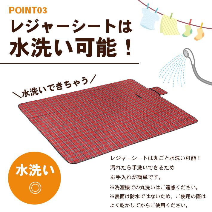 レジャーシート 折りたたみ 防水 【全3色】運びやすい中サイズ 180cm